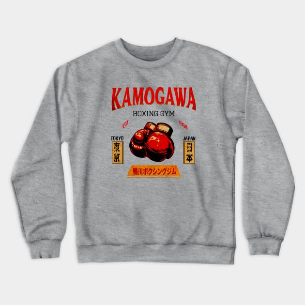 Kamogawa Boxing Crewneck Sweatshirt by Nostalgia Avenue